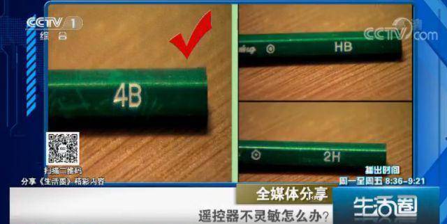 Reparatur der Silikontastatur