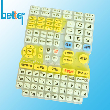 fluoreszierende Silikontastatur